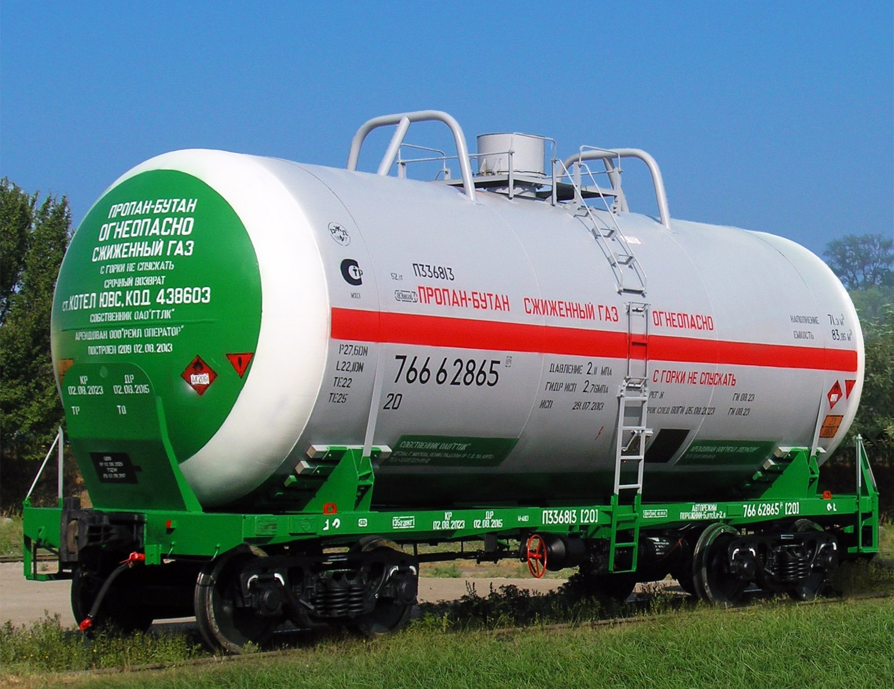 Товар - Газ природный сжиженный марка Б ГОСТ Р 56021-2014 